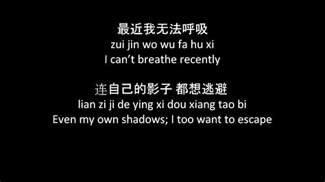 wang leehom wei yi lyrics